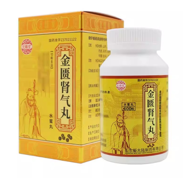 金匮肾气丸.png